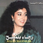 Rajae benlemlih